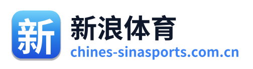 新浪体育
